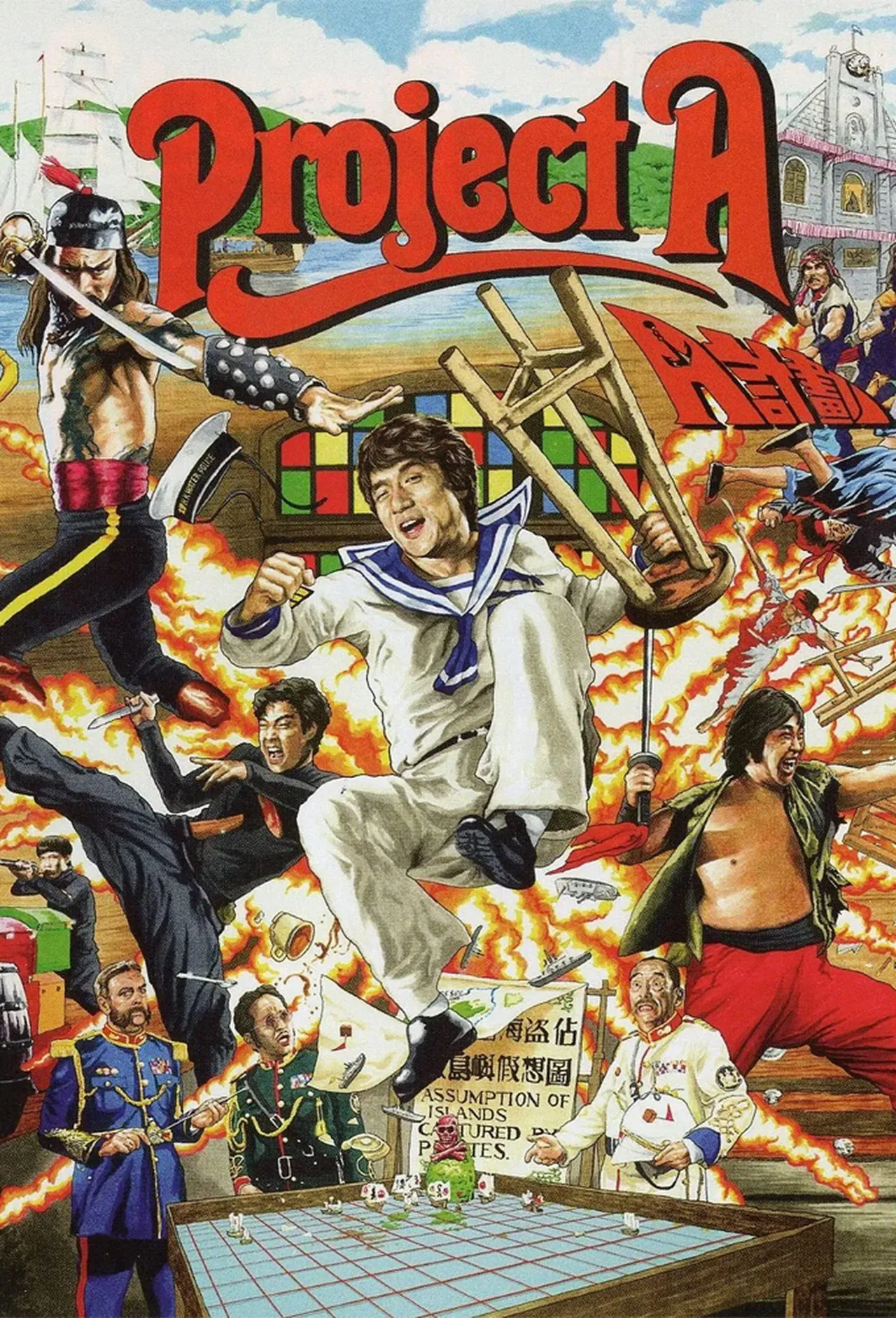 A Projesi - Project A (1983) 1983, Aksiyon, Biao Yuen, Edward Tang, Jackie Chan, Komedi, Macera, Sammo Kam-Bo Hung