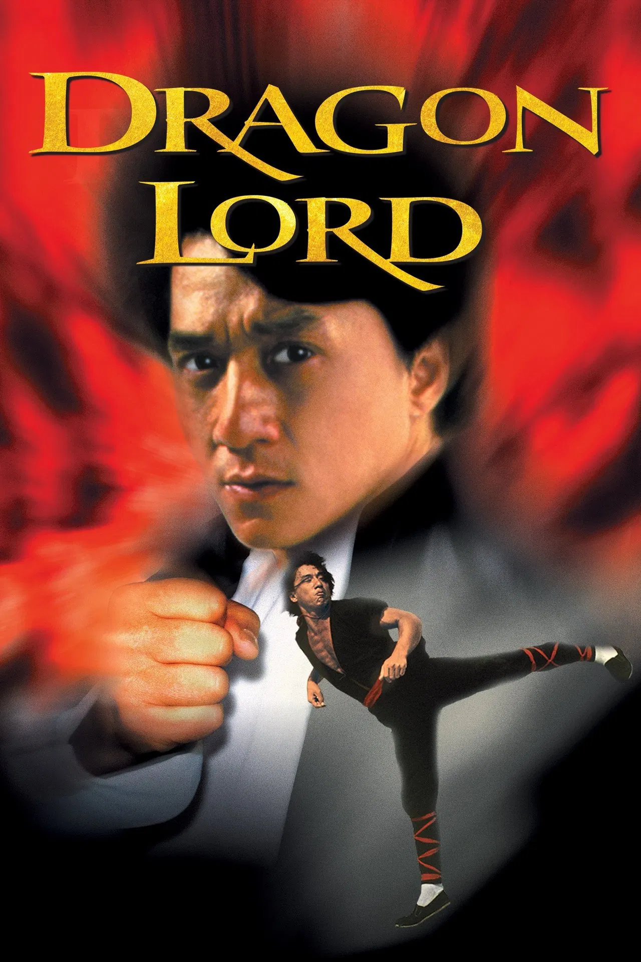 Ejderhalar Lordu - Dragon Lord (1982) 2 Ejderhalar Lordu - Dragon Lord (1982) 1982, Aksiyon, Barry Wong, Edward Tang, Jackie Chan, Komedi, Mars, Michael Wai-Man Chan, Spor