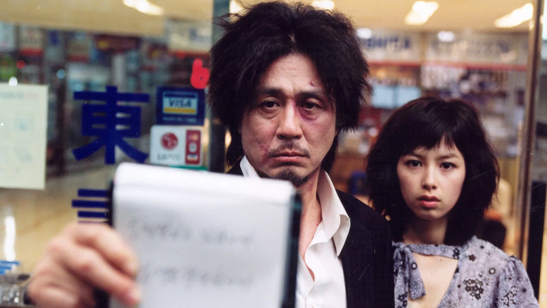 İhtiyar Delikanlı - Oldboy (2003) 2003, Aksiyon, Choi Min-sik, Dram, Gerilim, Gizem, Kang Hye-jung, Park Chan-wook, Yoo Ji-tae