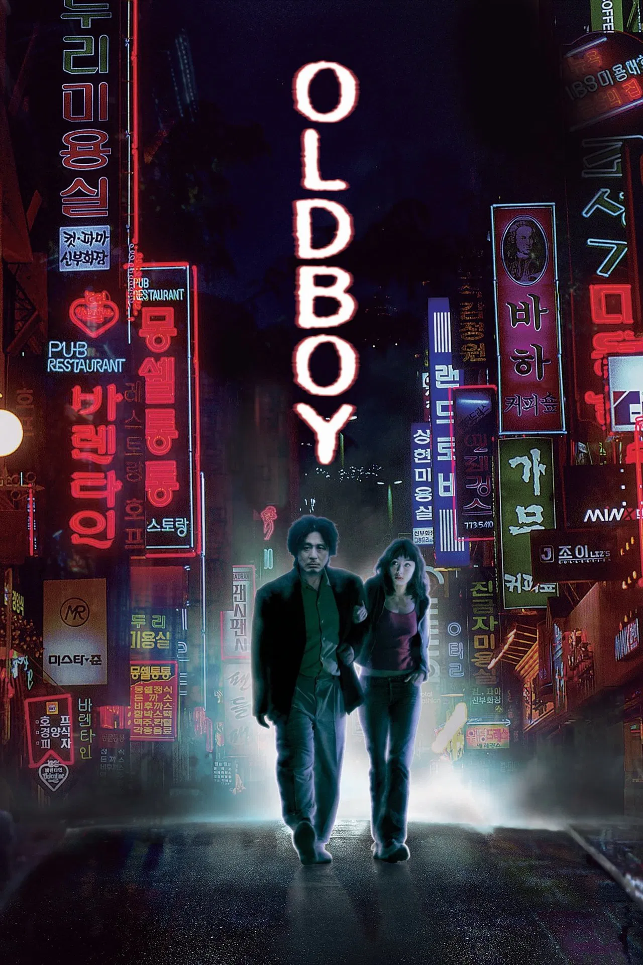 İhtiyar Delikanlı - Oldboy (2003) 2003, Aksiyon, Choi Min-sik, Dram, Gerilim, Gizem, Kang Hye-jung, Park Chan-wook, Yoo Ji-tae