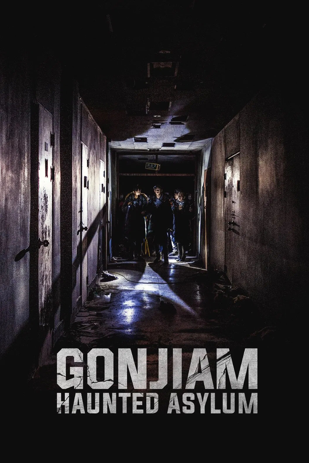 Gonjiam: Haunted Asylum (2018) filminin afişi.