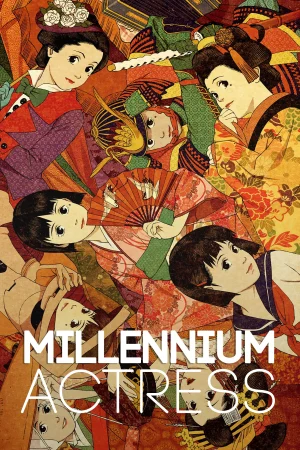 Milenyum Aktrisi – Millennium Actress (2001)