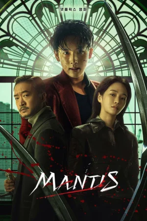 Mantis – Samagwi (2025)