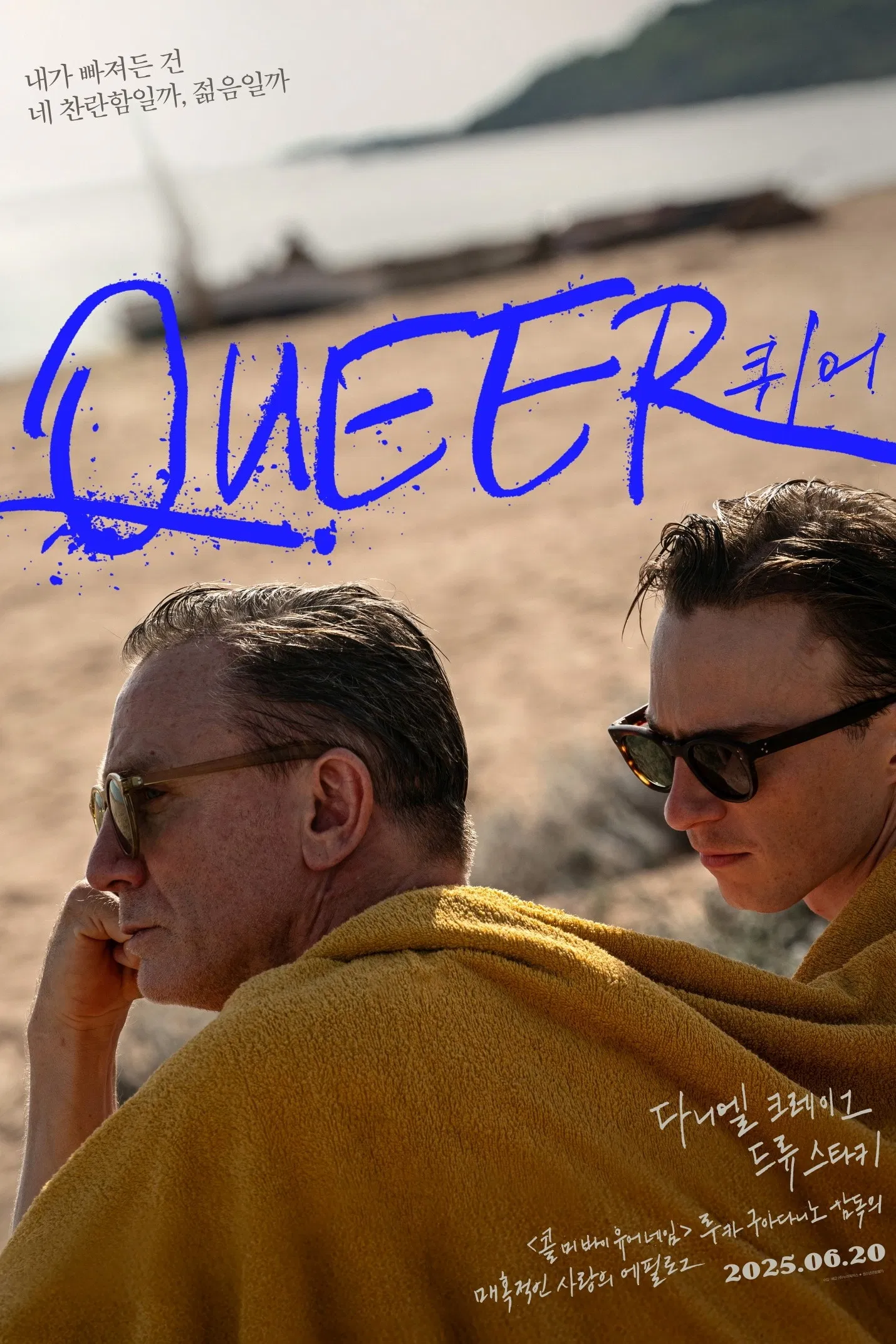 Queer (2024) 2024, Biyografi, Daan de Wit, Daniel Craig, Dram, Henrique Zaga, Jason Schwartzman, Justin Kuritzkes, Luca Guadagnino, Romantik, Tarih, William S. Burroughs