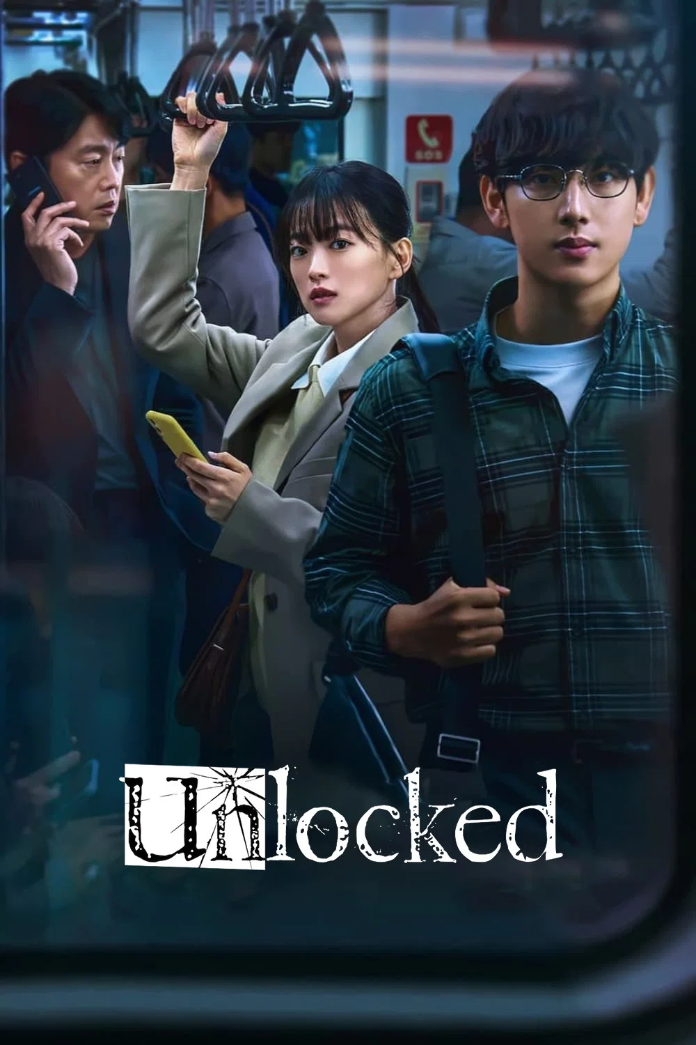 Kilitsiz - Unlocked (2023) 2023, Akira Shiga, Chun Woo-hee, Dram, Gerilim, Gizem, Kim Hae-won, Kim Tae-joon, Suç, Yim Si-wan