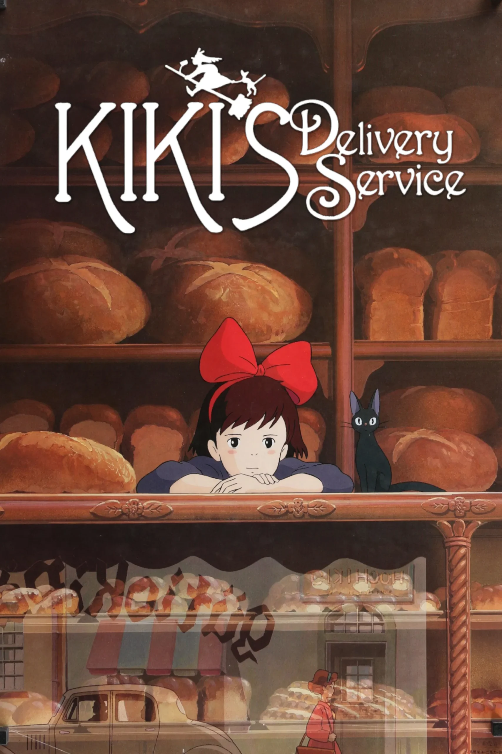 Küçük Cadı Kiki - Kiki's Delivery Service (1989) 1989, Aile, Animasyon, Anime, Eiko Kadono, Fantastik, Hayao Miyazaki, Keiko Toda, Mieko Nobusawa, Minami Takayama, Rei Sakuma