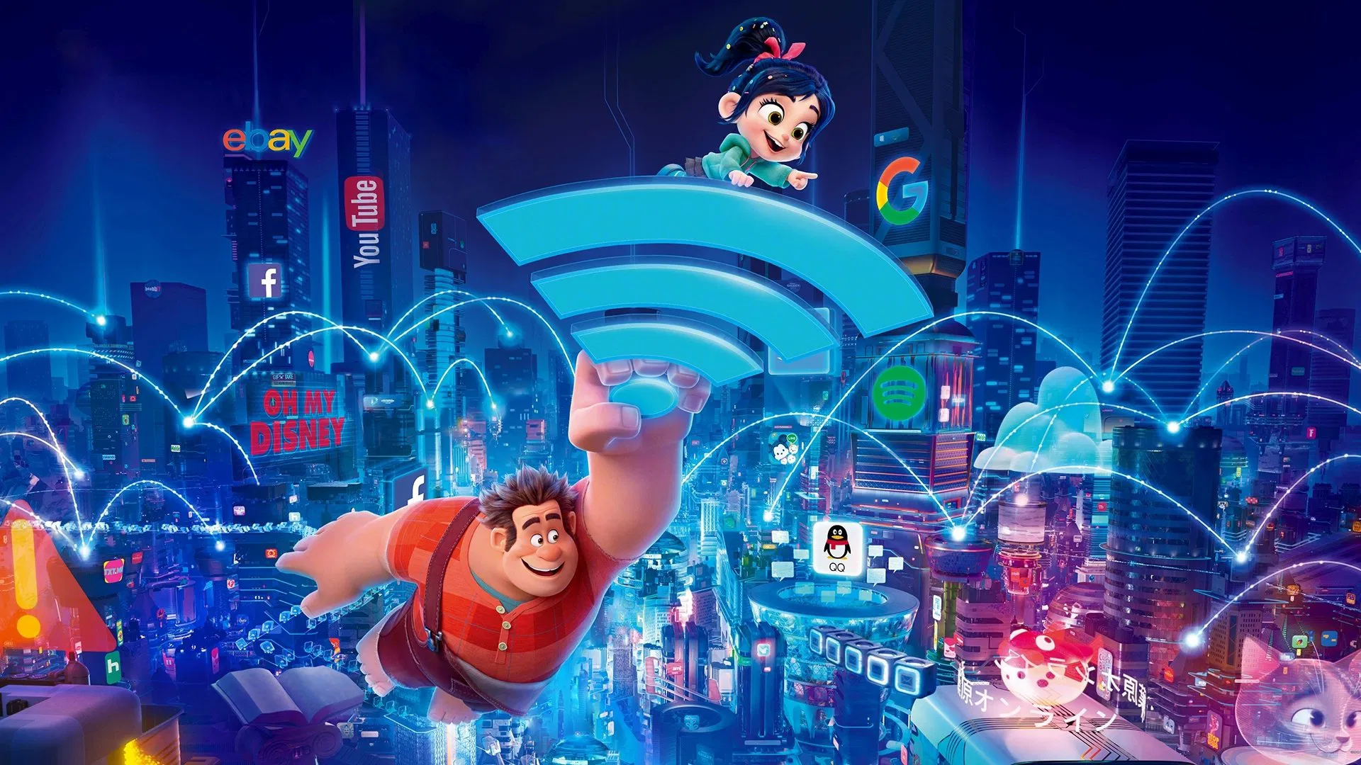 Oyunbozan Ralph 2 - Ralph Breaks the Internet (2018) 2018, Animasyon, Bilim Kurgu, Fantastik, Gal Gadot, John C. Reilly, Komedi, Macera, Pamela Ribon, Phil Johnston, Rich Moore, Sarah Silverman, Taraji P. Henson