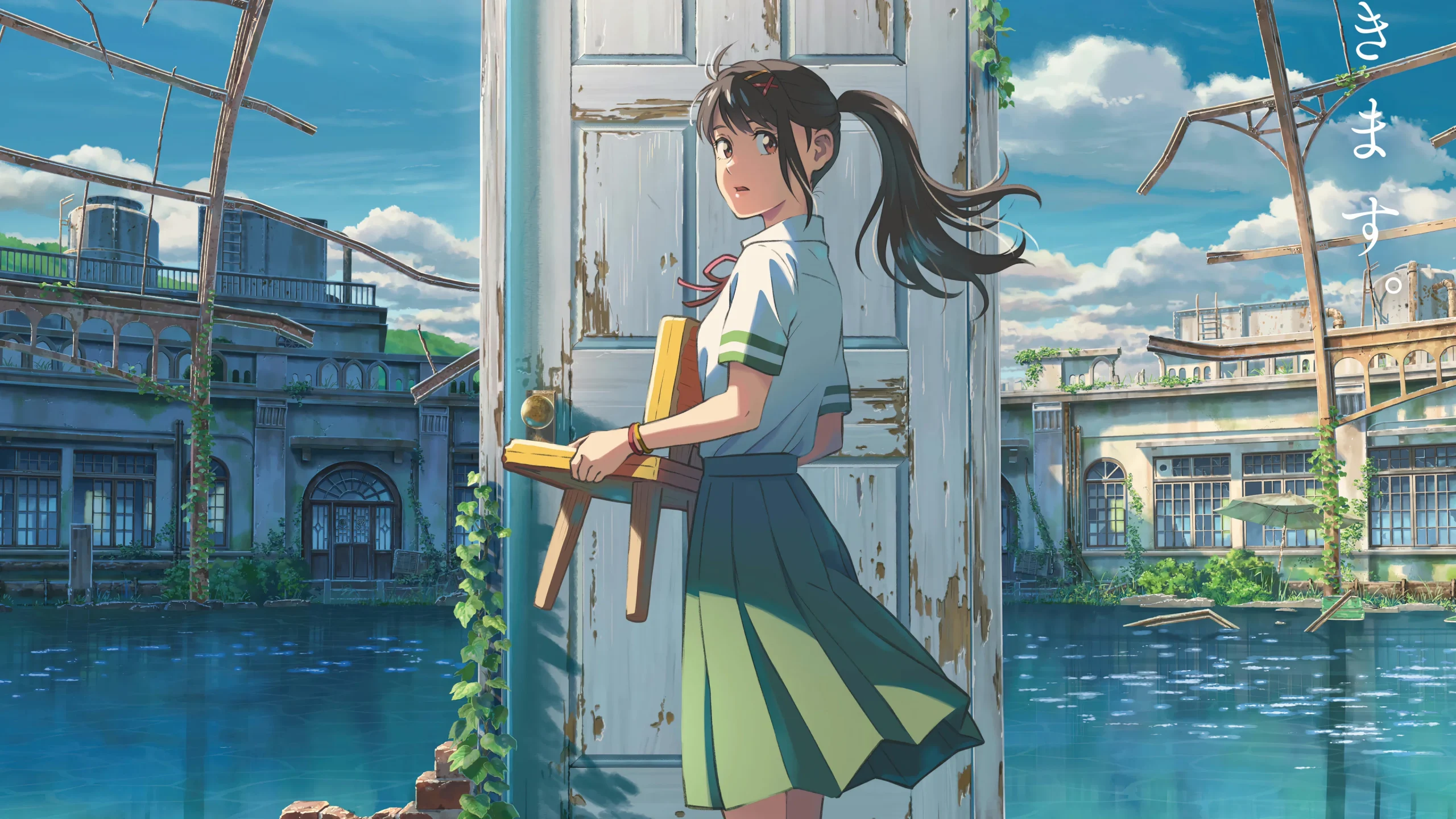 Suzume - Suzume no Tojimari (2022) 2022, Animasyon, Anime, Dram, Eri Fukatsu, Fantastik, Hokuto Matsumura, Macera, Makoto Shinkai, Nanoka Hara, Shota Sometani