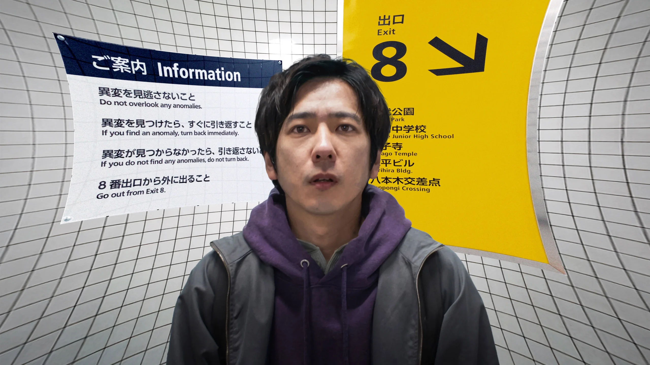 Çıkış 8 - Exit 8 (2025) 3 Çıkış 8 - Exit 8 (2025) 2025, Aksiyon, Genki Kawamura, Gerilim, Hirota Otsuka, Kazunari Ninomiya, Kentaro Hirase, Korku, Kotake Create, Kotone Hanase, Macera, Naru Asanuma, Yamato Kochi