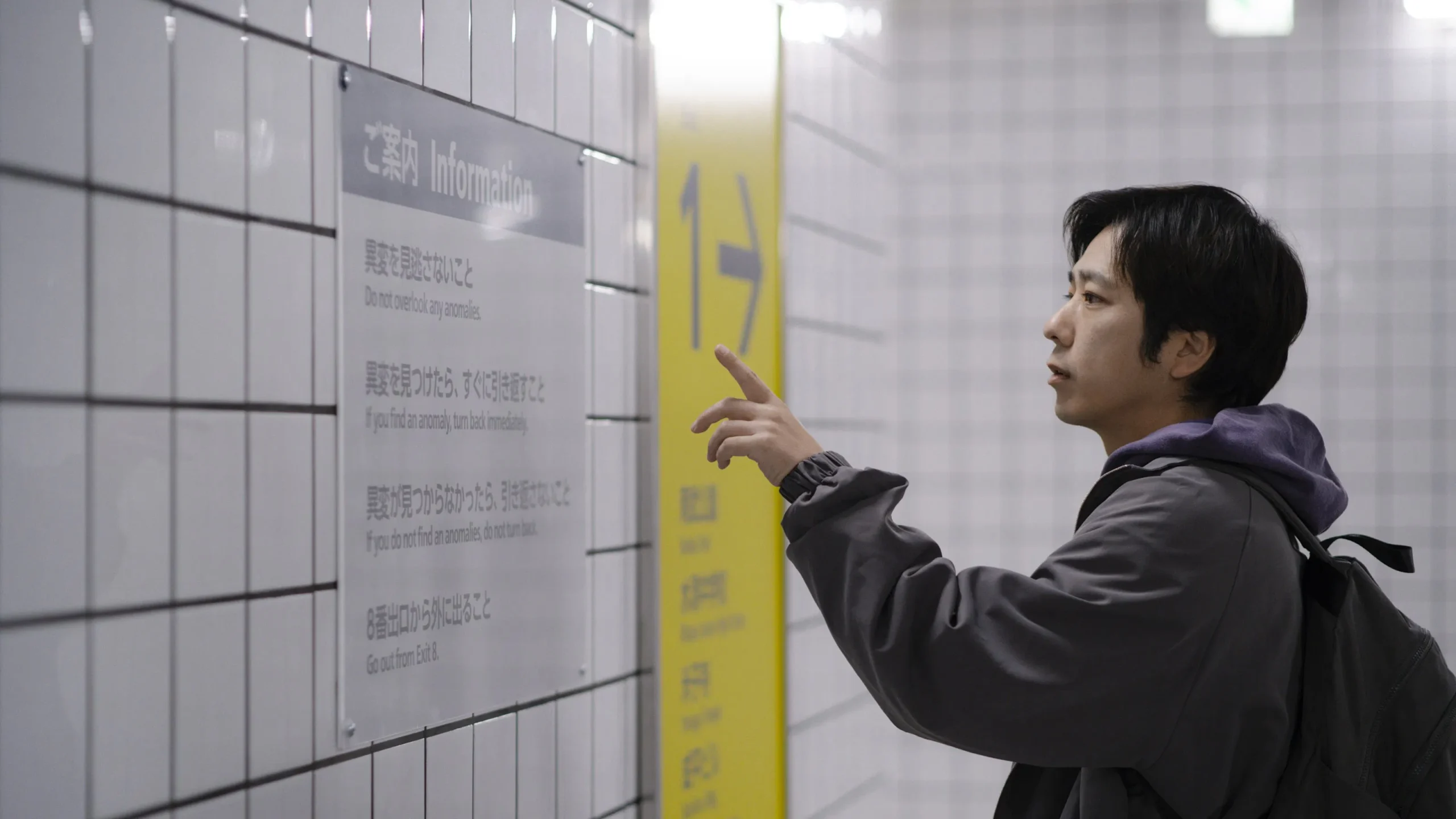 Çıkış 8 - Exit 8 (2025) 5 Çıkış 8 - Exit 8 (2025) 2025, Aksiyon, Genki Kawamura, Gerilim, Hirota Otsuka, Kazunari Ninomiya, Kentaro Hirase, Korku, Kotake Create, Kotone Hanase, Macera, Naru Asanuma, Yamato Kochi