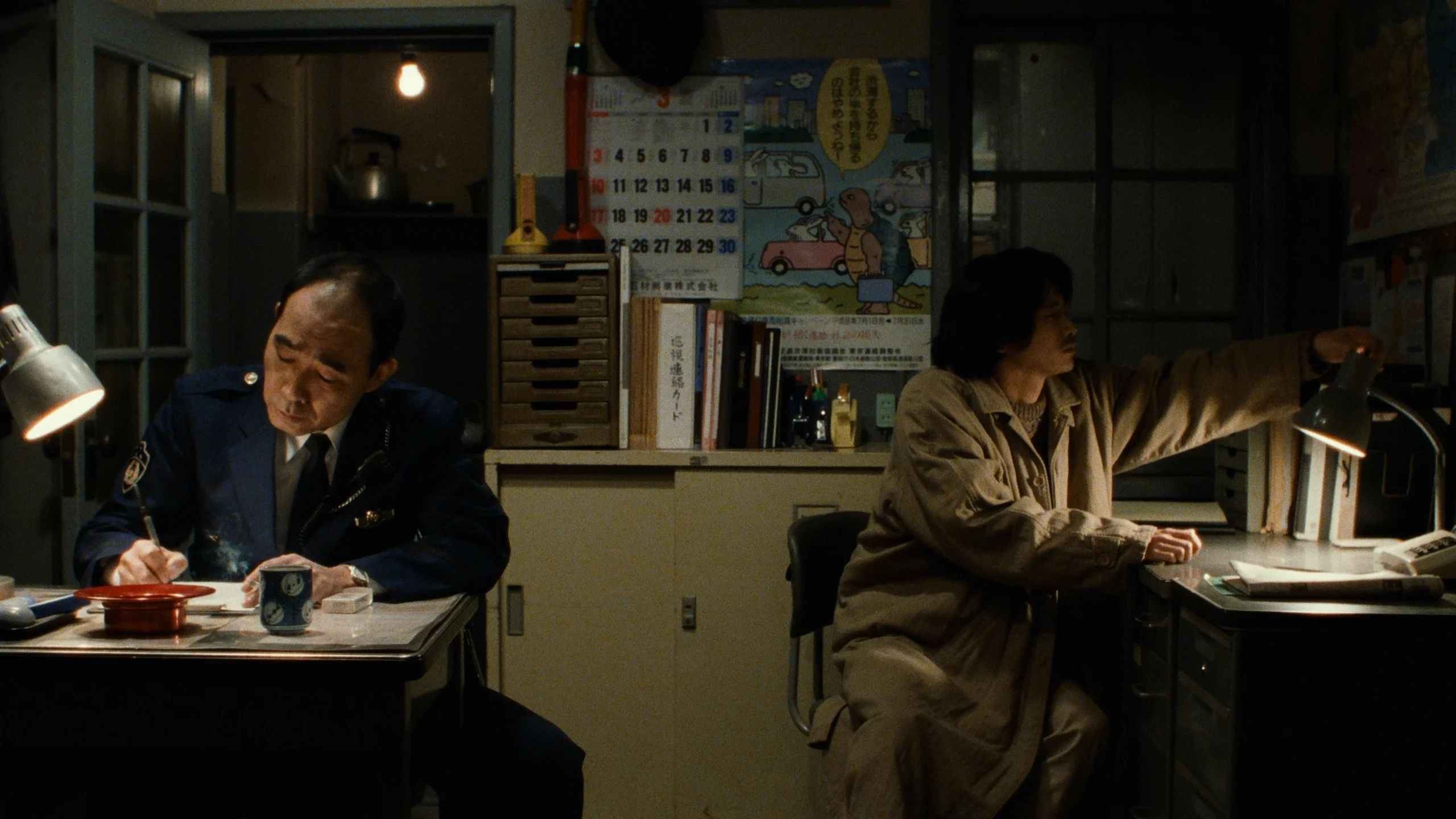 Cure (1997) 1997, Anna Nakagawa, Denden, Gerilim, Gizem, Kiyoshi Kurosawa, Köji Yakusho, Korku, Masato Hagiwara, Misayo Haruki, Tsuyoshi Ujiki