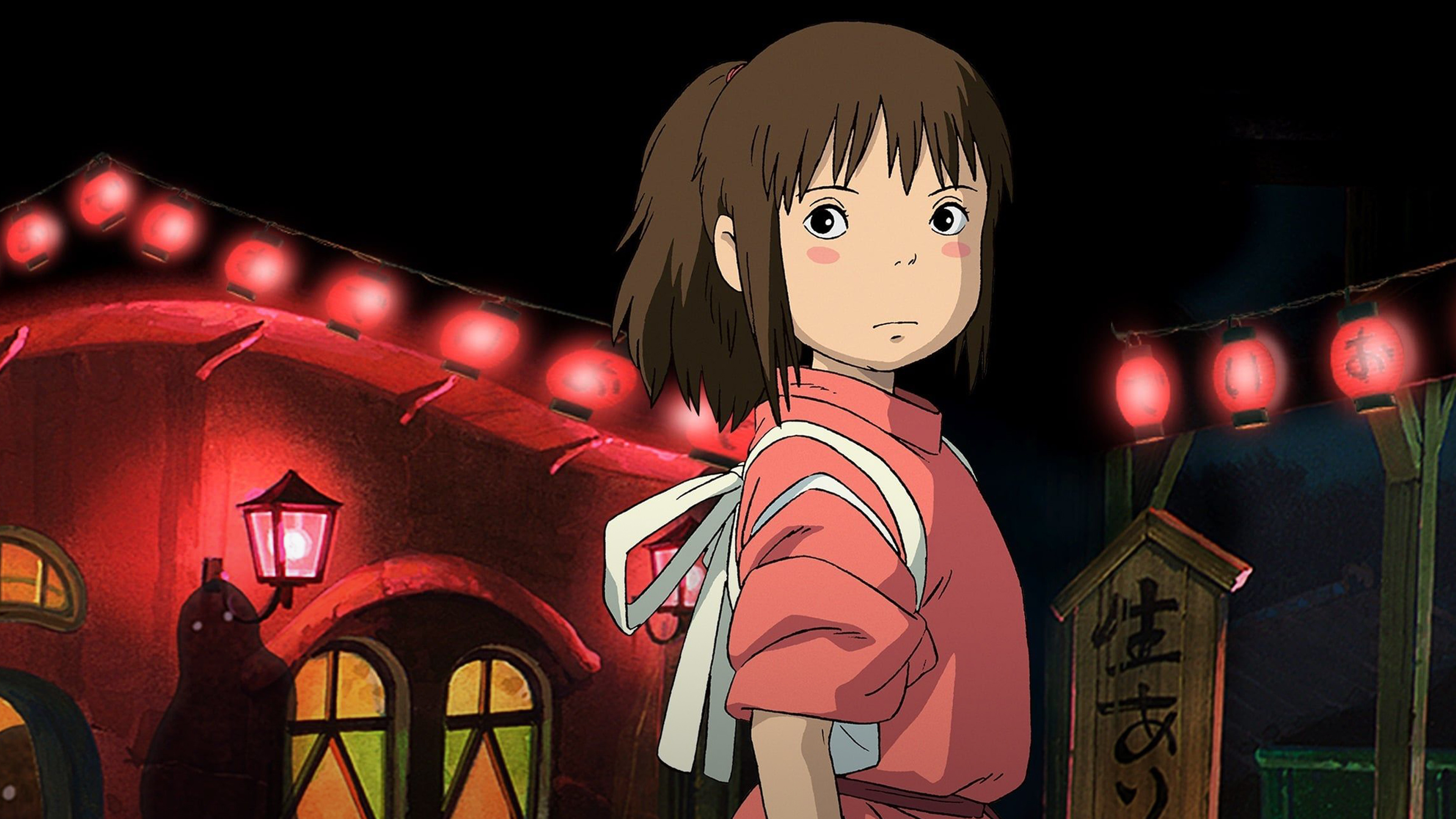 2001 yapımı anime - animasyon filmi Ruhların Kaçışı - Spirited Away'in bilgileri, fragmanı içeriğimizde yer alıyor.